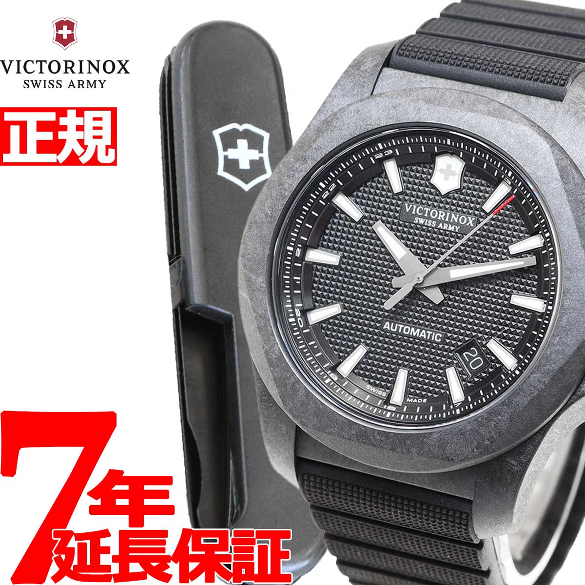 最適な材料 I.N.O.X Victorinox Mechanical I.N.O.X VICTORINOX 自動