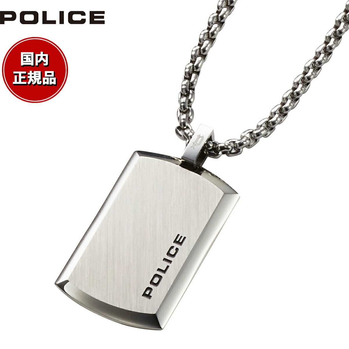 色: 26155PSG】ポリス POLICE TOKENM ステンレス ネック ...