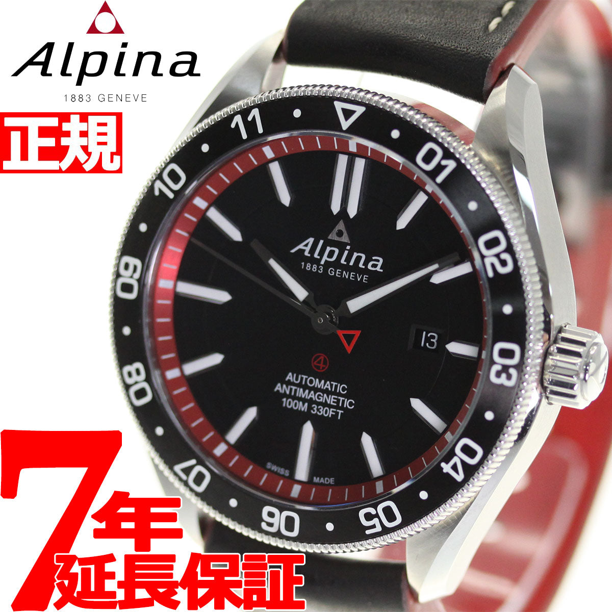 【20回無金利ローン】アルピナ ALPINA アルパイナー4 自動巻き 腕時計 メンズ ALPINER 4 AL-525BR5AQ6