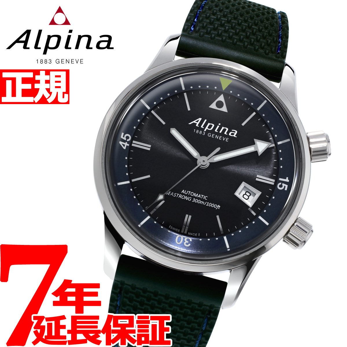 【60回無金利ローン】アルピナ ALPINA シーストロング ダイバー 300 ヘリテージ 自動巻き 腕時計 メンズ SEASTRONG  AL-525G4H6