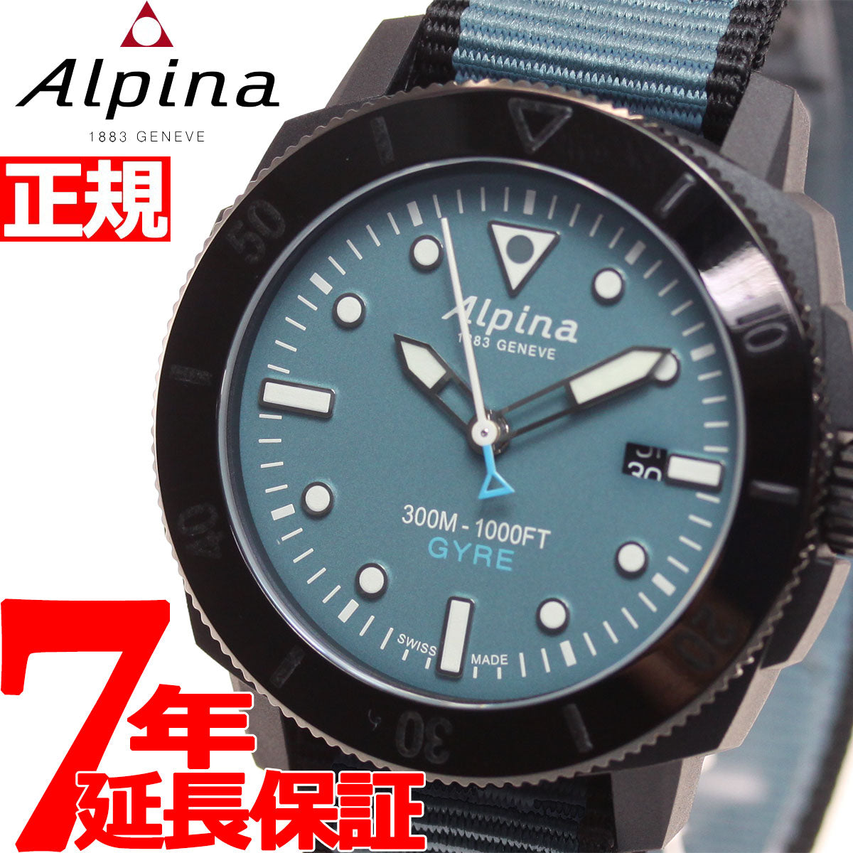 可愛すぎるフェミニンデザイン♪ Alpina シーストロング ダイバー GMT