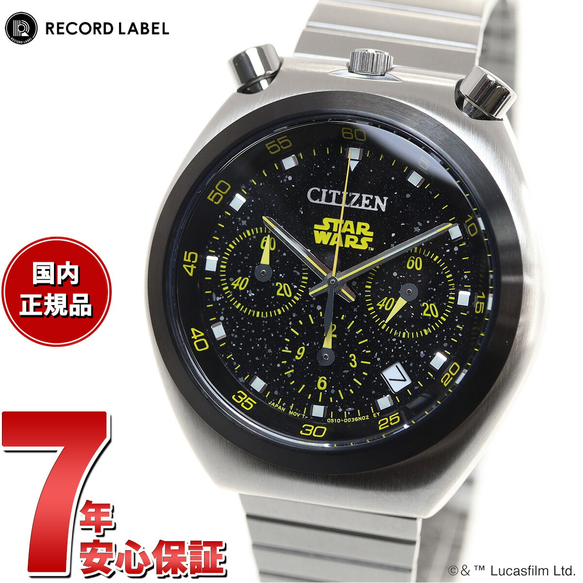 CITIZEN レコードレーベル ツノクロノ から厳選した 9180円 panorama