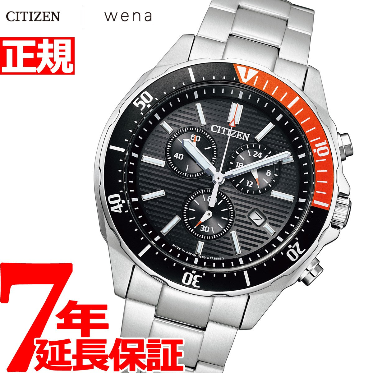 シチズンコレクション CITIZEN COLLECTION wena 3 搭載モデル スマートウオッチ エコドライブ 腕時計 メンズ  AT2498-51E