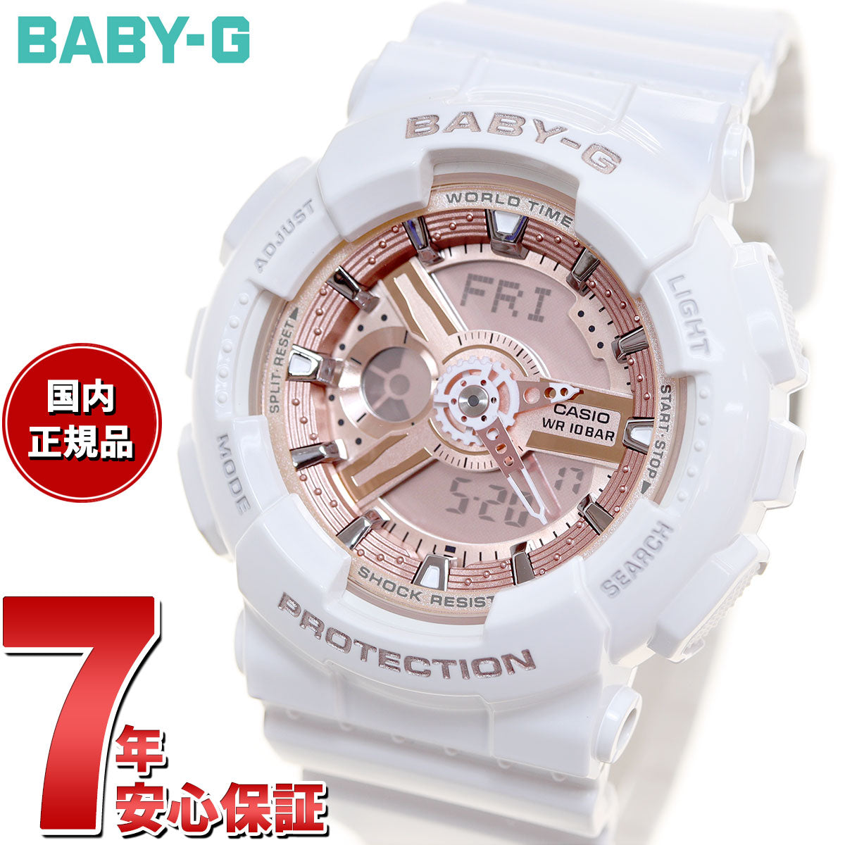 BABY-G カシオ ベビーG レディース 腕時計 ホワイト 白 ピンク アナデジ BA-110X-7A1JF【2022 新作】