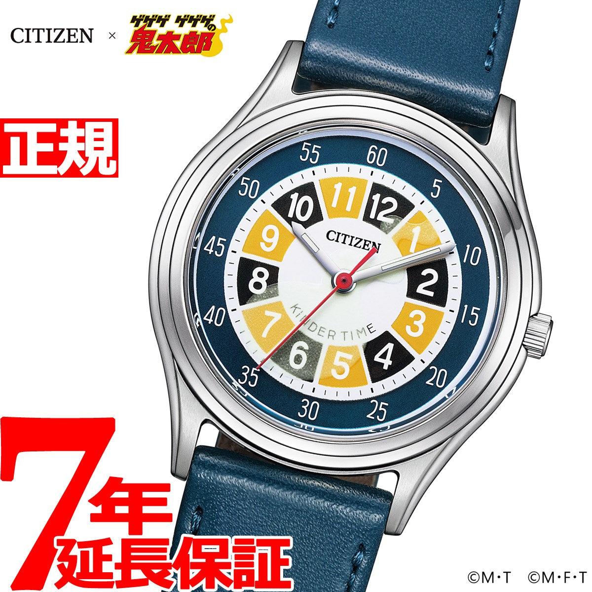 黒タタキSL/朱天黒 CITIZEN CITIZEN COLLECTION シチズンコレクション