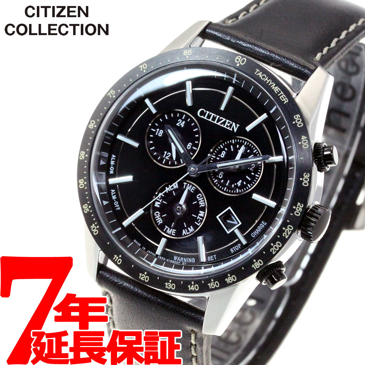 シチズンコレクション CITIZEN COLLECTION エコドライブ ソーラー