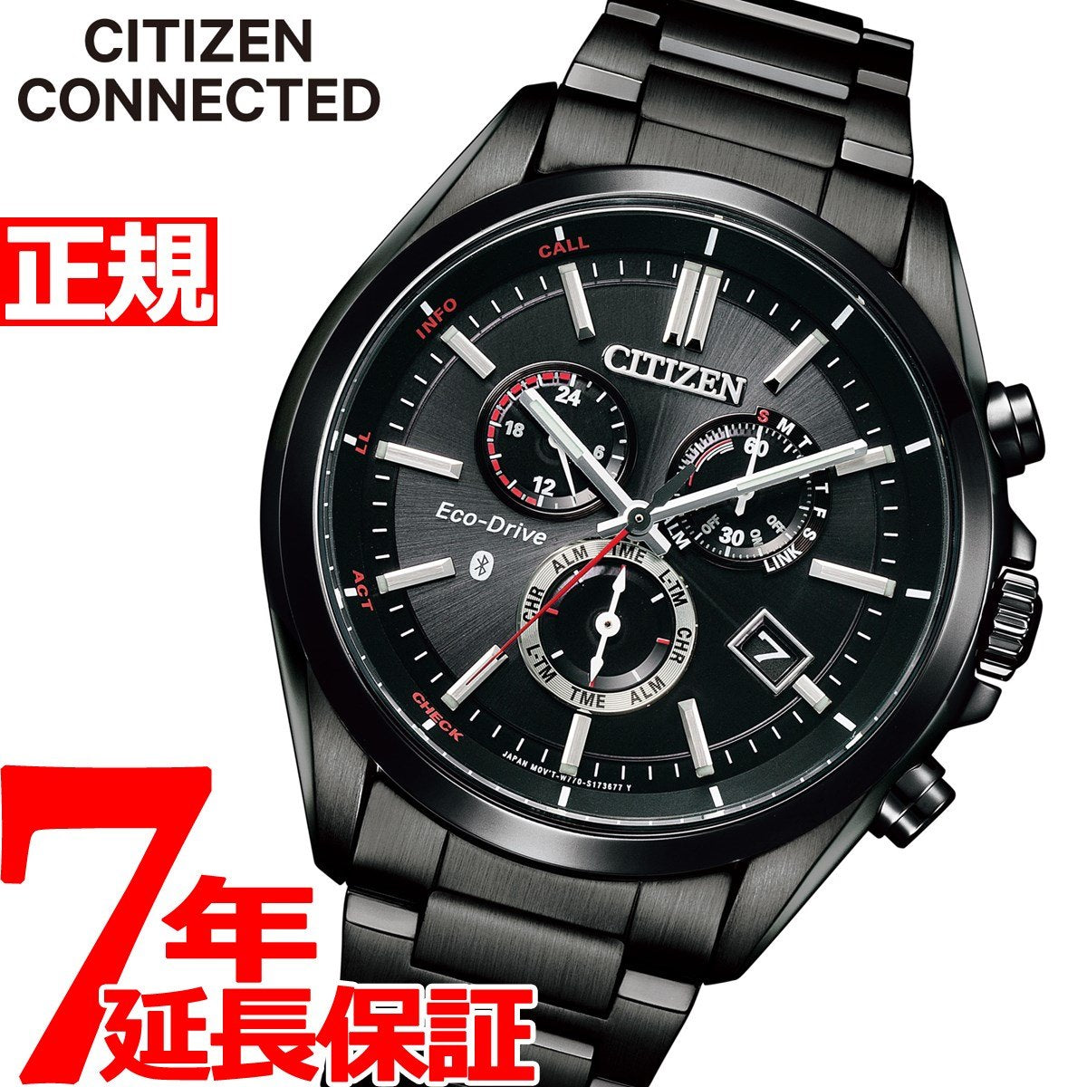 超人気モデル シチズン コネクテッド BZ1055-52E - 腕時計(アナログ)