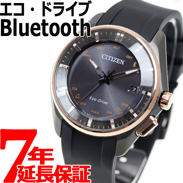 CITIZEN シチズン エコドライブ Bluetooth対応 箱付き - 腕時計