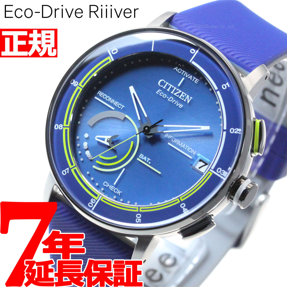 超人気モデル シチズン Eco-Drive Riiiver BZ7014-06L-