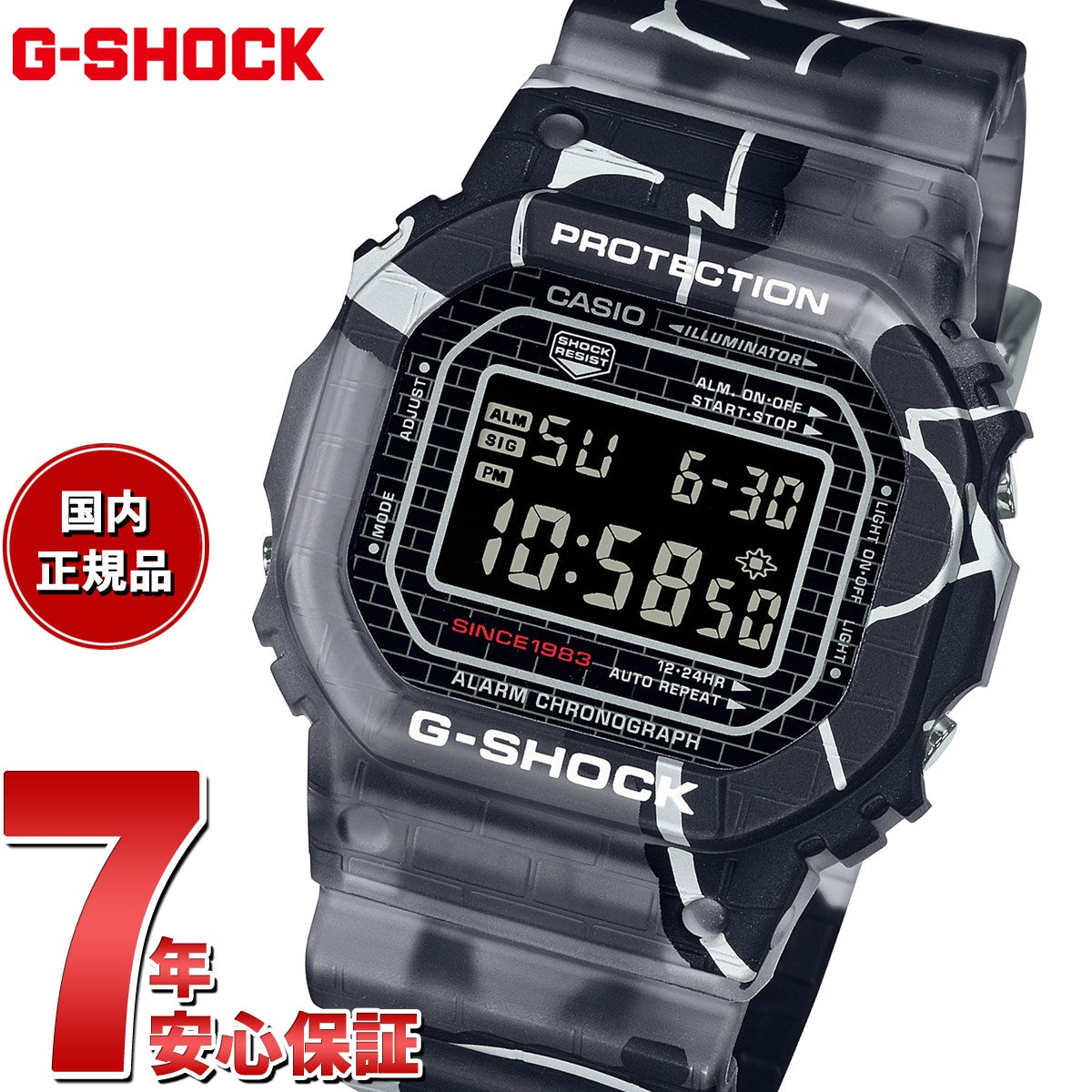 バーゲンセール G-SHOCK Gショック DW-5000SS-1JR CASIO 腕時計 メンズ