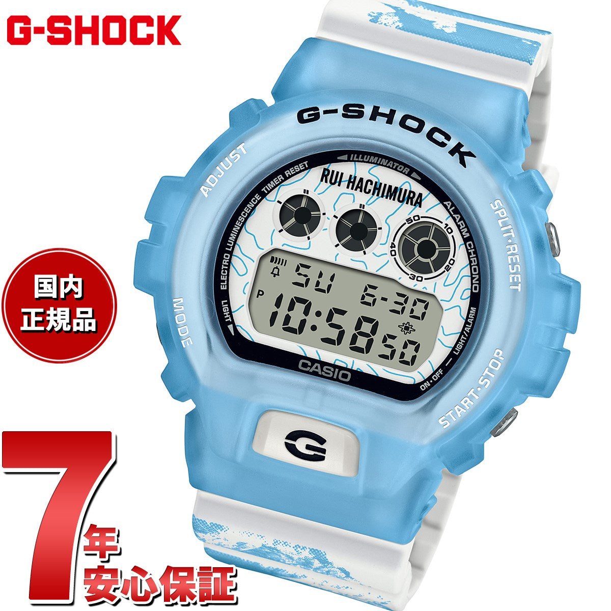 倉 新品 DW-6900RH-2JR G-SHOCK 八村塁シグネチャーモデル kids-nurie.com