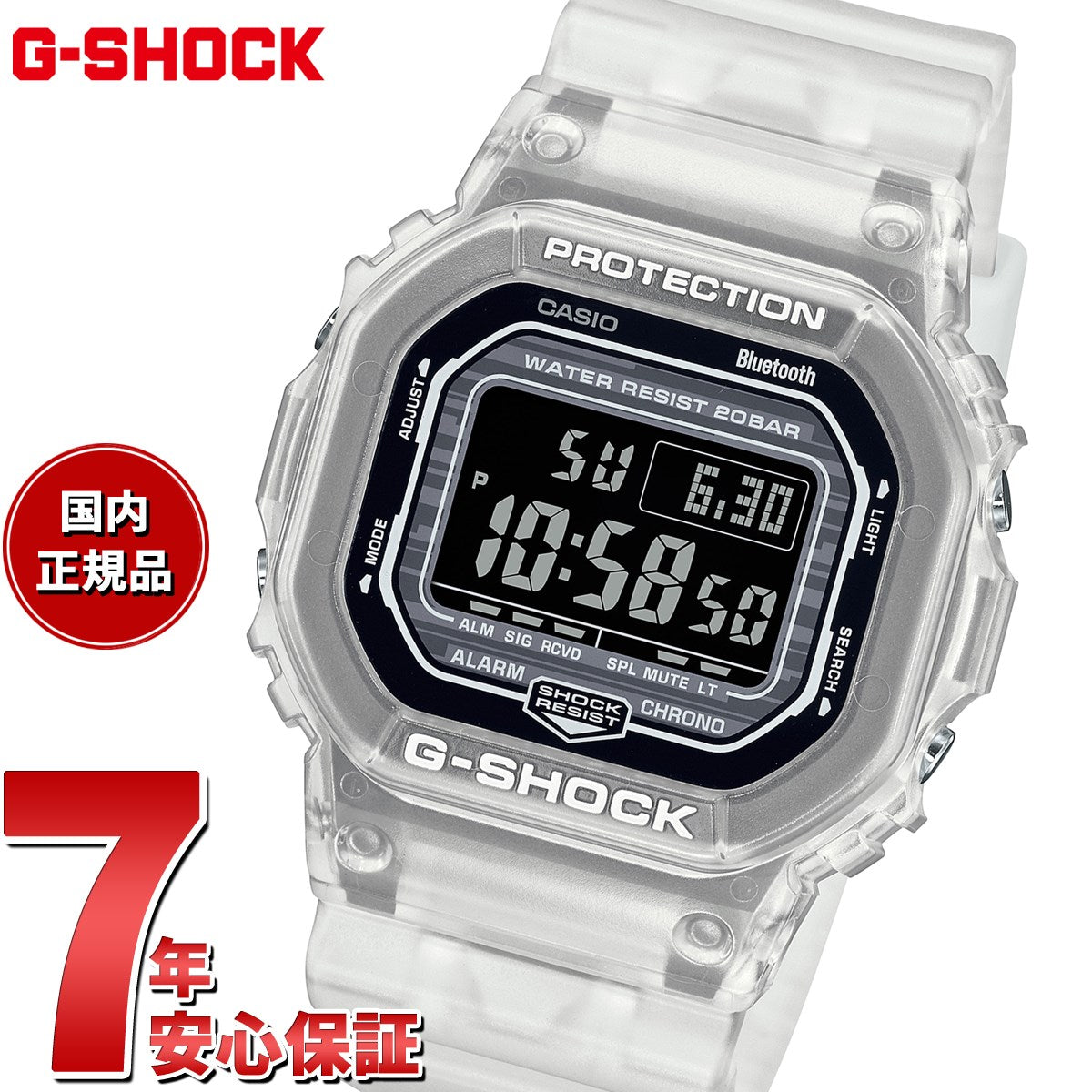 超人気モデル カシオ G-SHOCK DW-B5600G-1JF | www.unimac.az