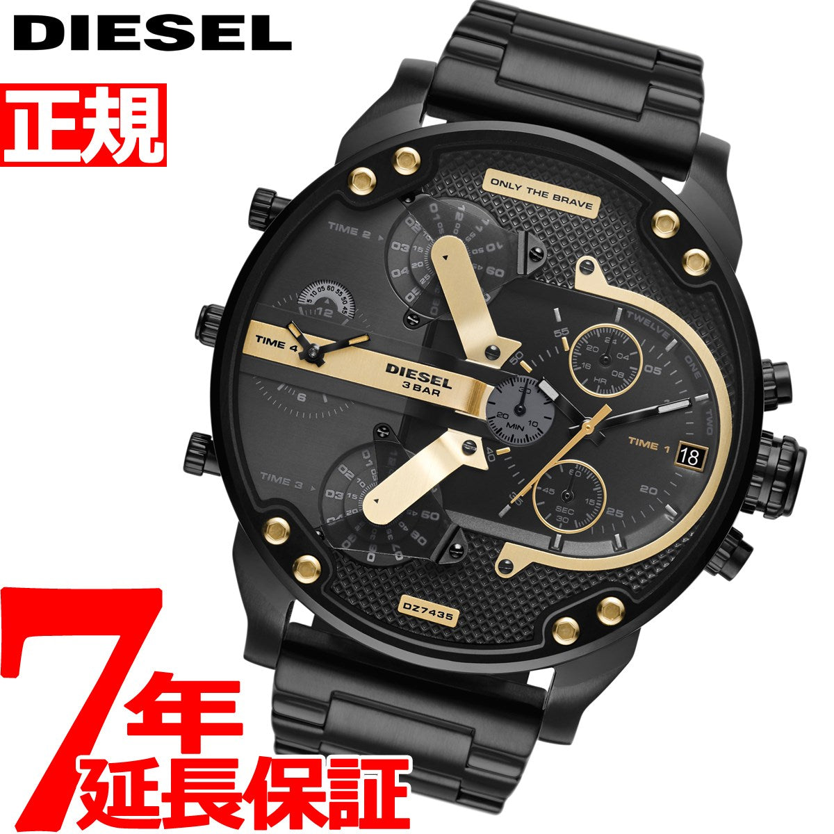 未使用品】ディーゼル DIESEL DZ-7421 ミスター ダディ 腕時計