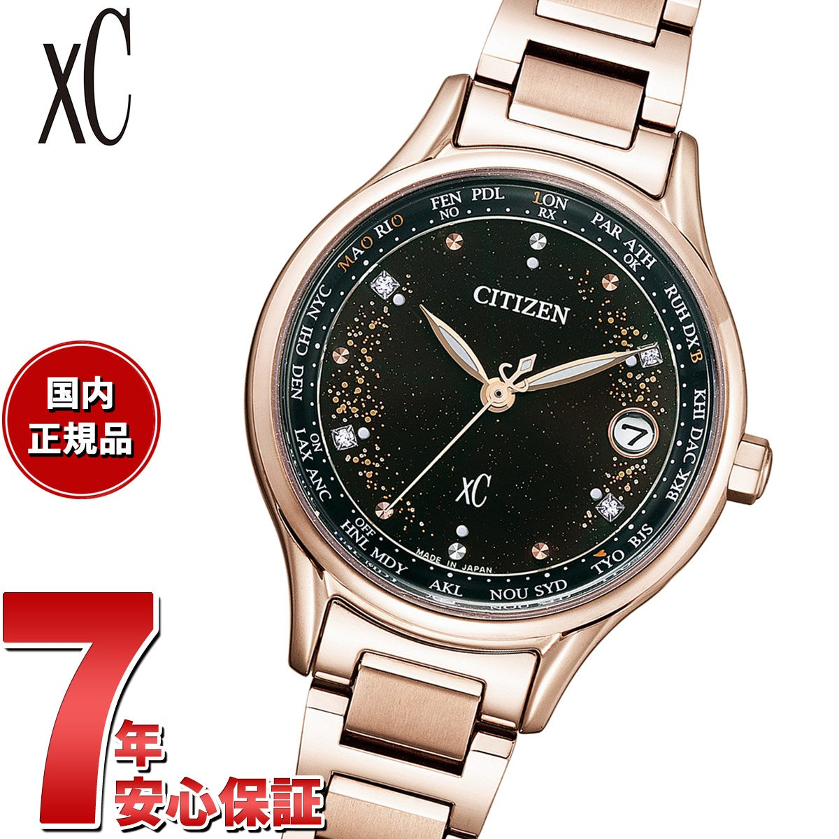 CITIZEN YOAKE COLLECTION xC シチズン クロスシー エコドライブ 電波