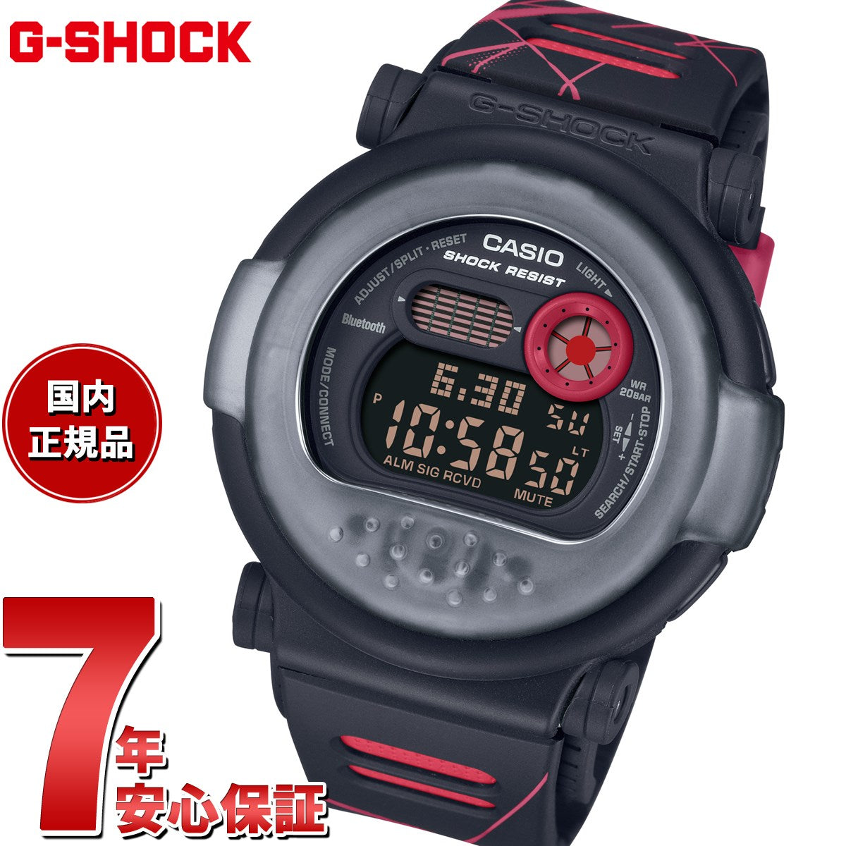 お買い物マラソン限定☆ 超人気モデル カシオ G-SHOCK G-B001MVA-1JR