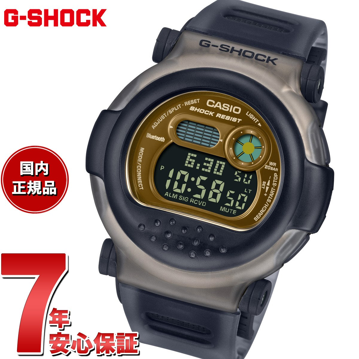 CASIO G-SHOCK G-B001MVB-8JR 腕時計 国内正規品
