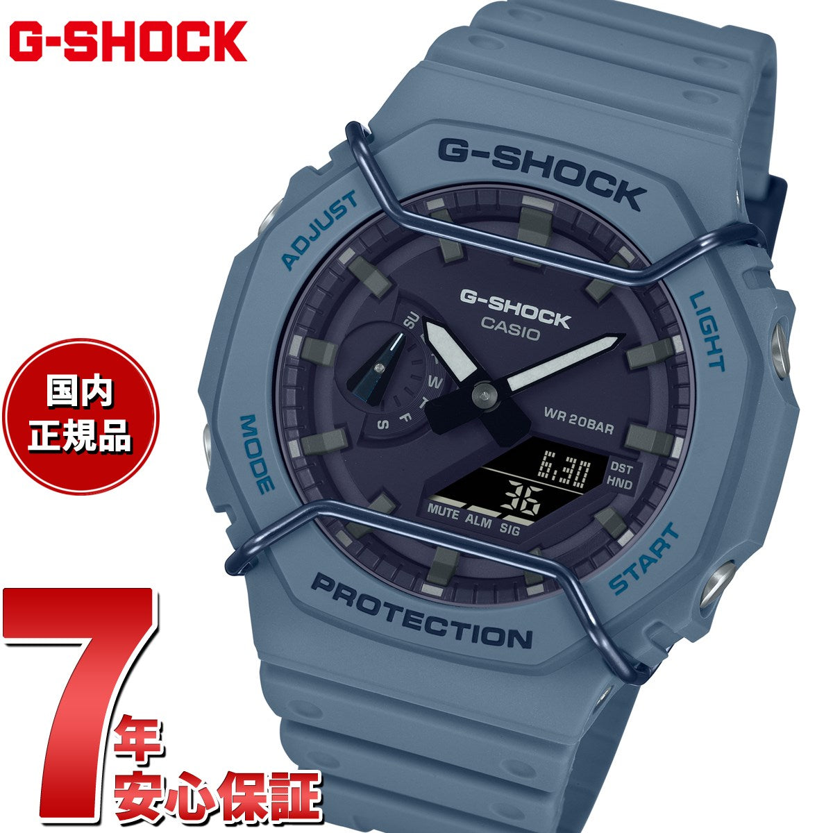 G-SHOCK カシオ Gショック 腕時計 メンズ GA-2100PT-2AJF ワイヤープロテクター 採用 Tone on tone シリーズ