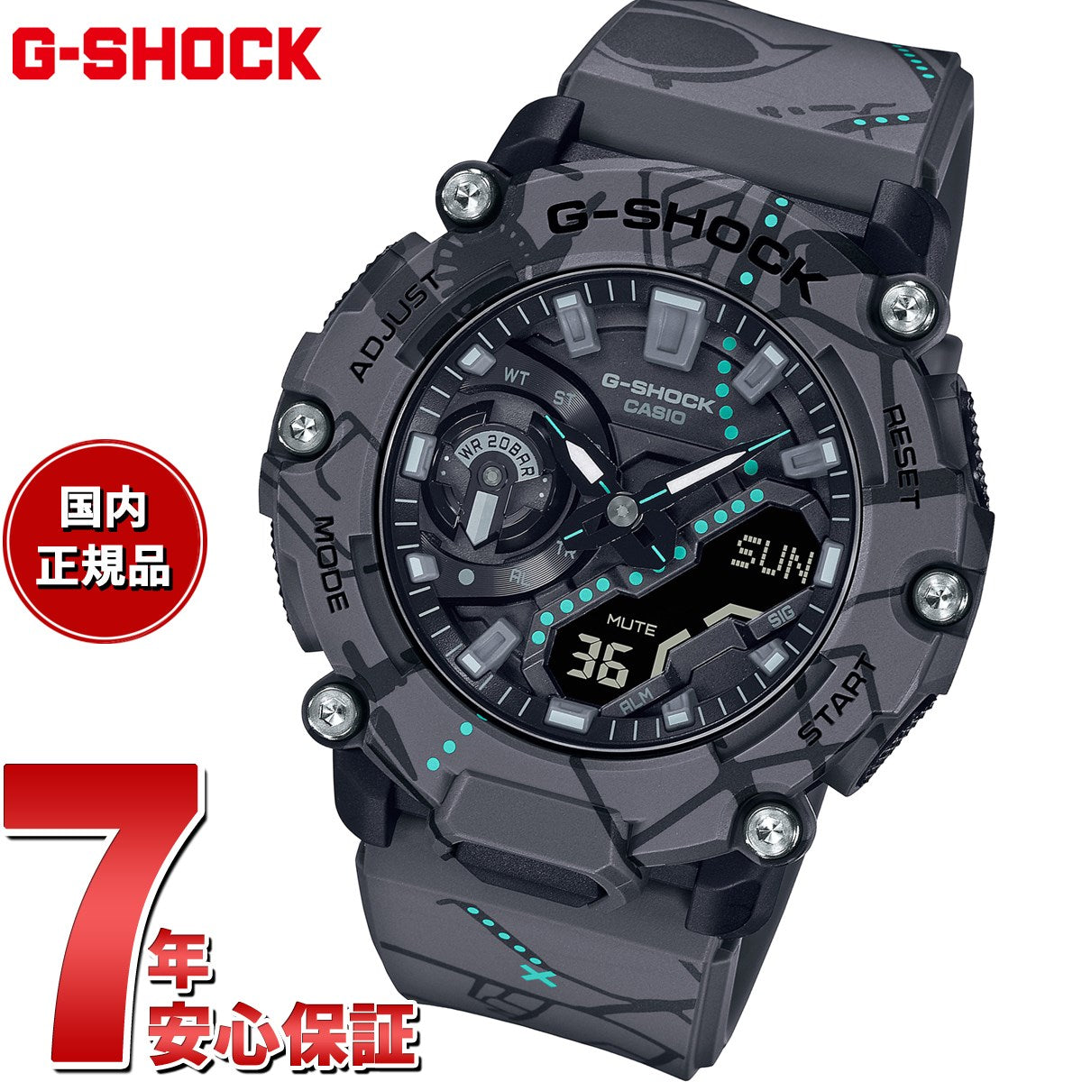 超人気モデル カシオ G-SHOCK GA-2200SBY-8AJR-