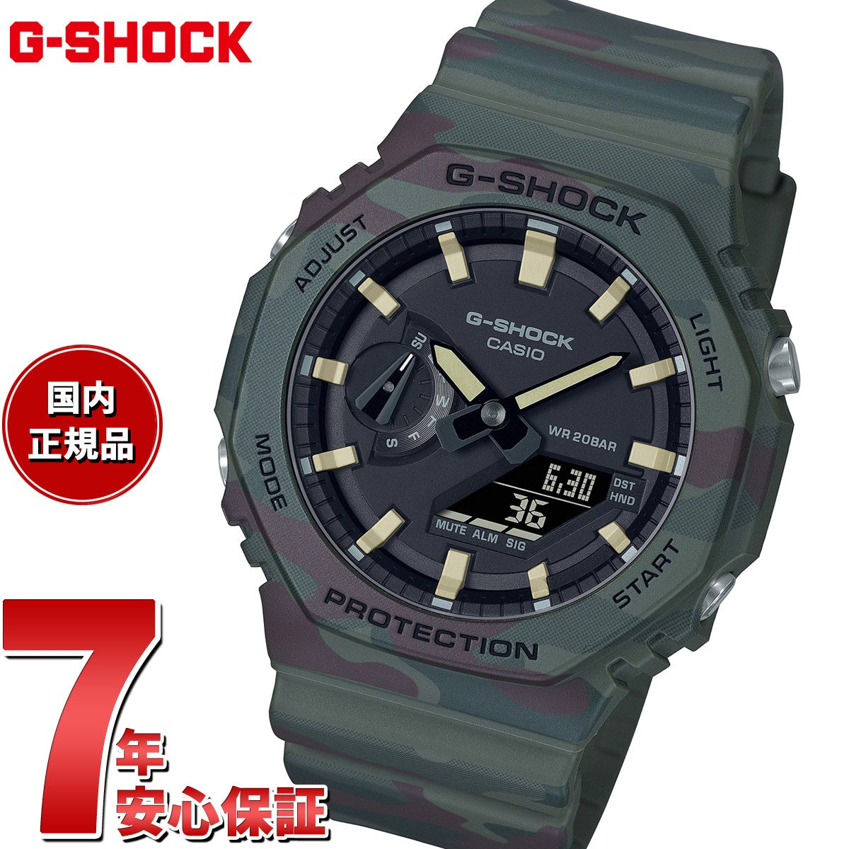 ストライプ デザイン/Striipe design 超人気モデル カシオ G-SHOCK GAE