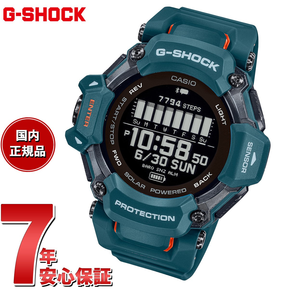 超人気モデル カシオ G-SHOCK GBD-H2000-2JR 柔らかな質感の nods.gov.ag