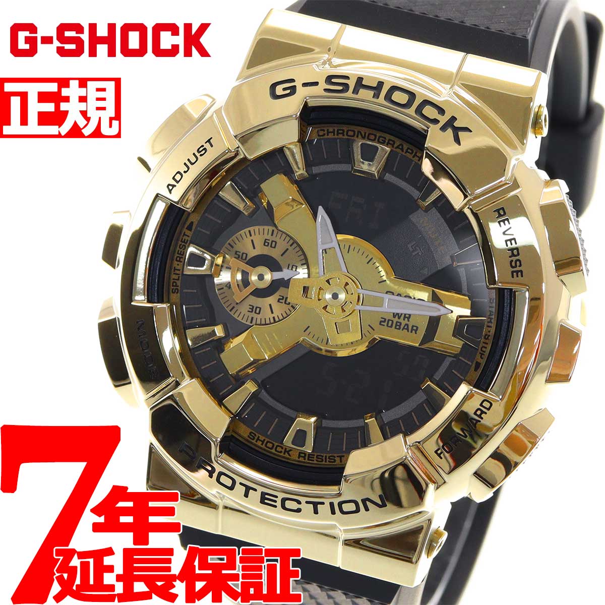 G-SHOCK カシオ Gショック CASIO 腕時計 メンズ GM-110G-1A9JF