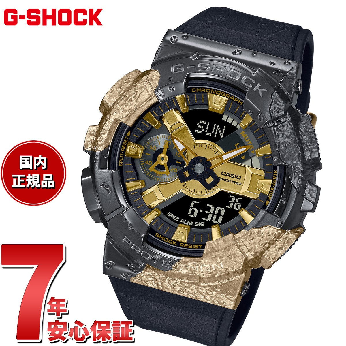 G-SHOCK - 限定モデル カシオ G-SHOCK GM-114GEM-1A9JRの+inforsante.fr