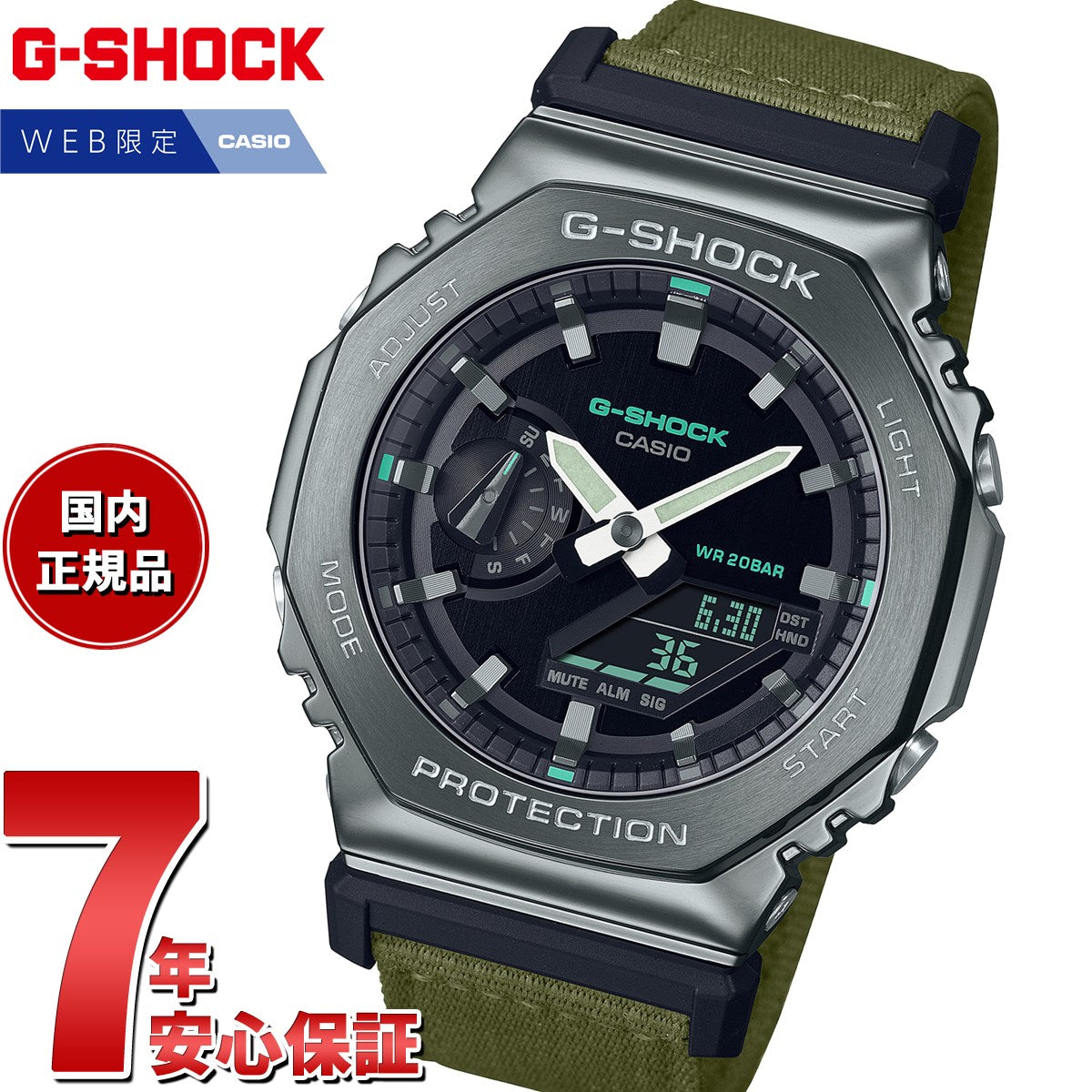 G-SHOCK カシオ Gショック CASIO メンズ オンライン限定モデル 腕時計 アナデジ GM-2100CB-3AJF メタルカバー【2023  新作】