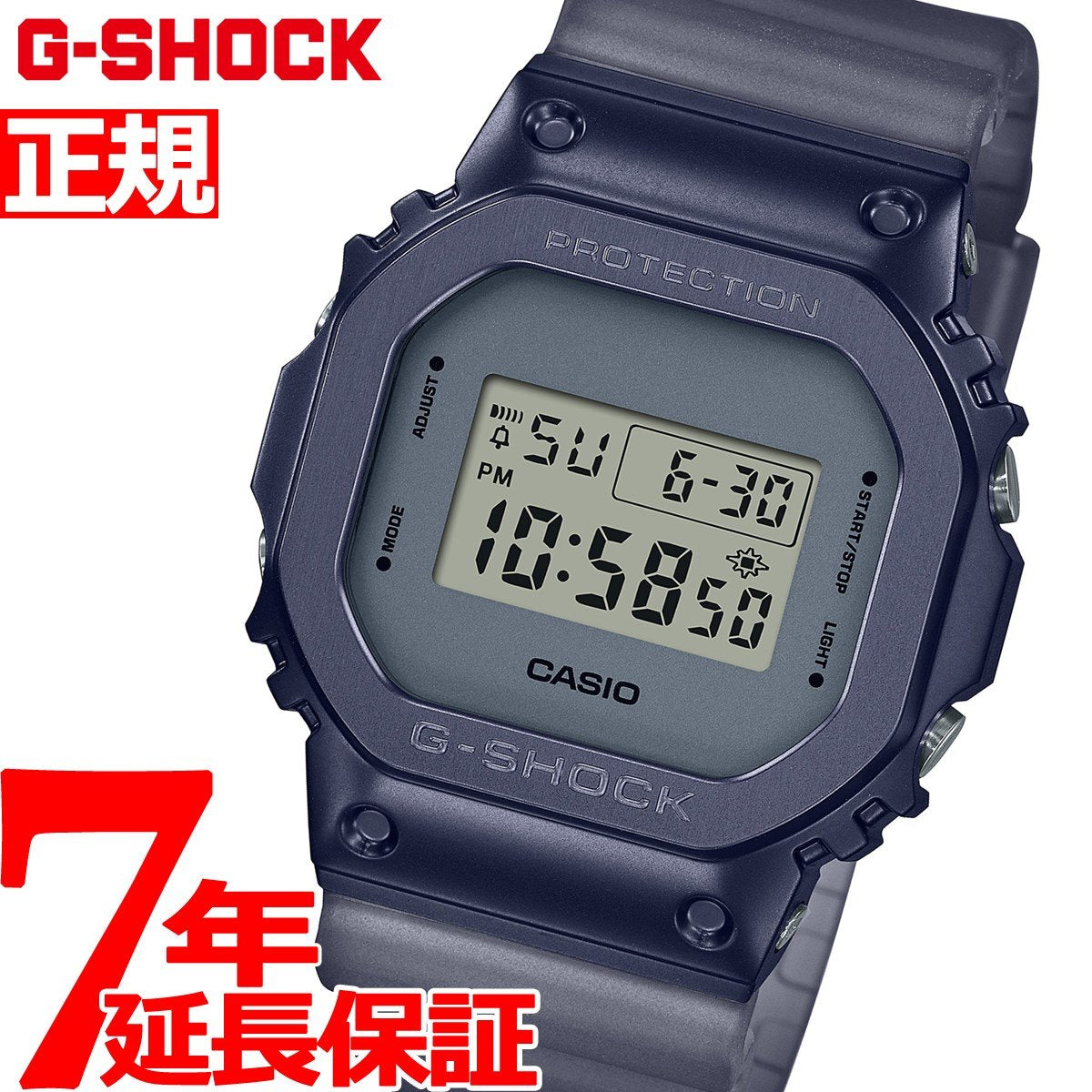 メール便対応！ 超人気モデル カシオ G-SHOCK GM-5600MF-2JF - 通販