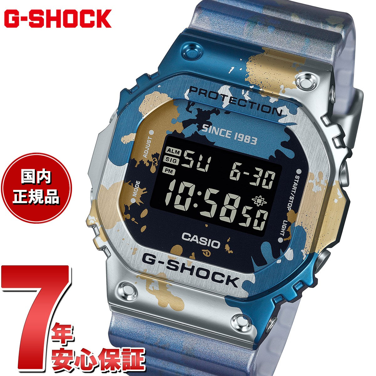 超人気モデル カシオ G-SHOCK GM-5600SS-1JR-