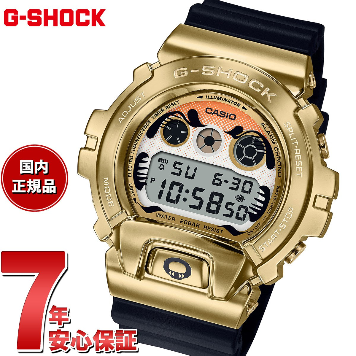 限定モデル カシオ G-SHOCK GM-6900GDA-9JR-