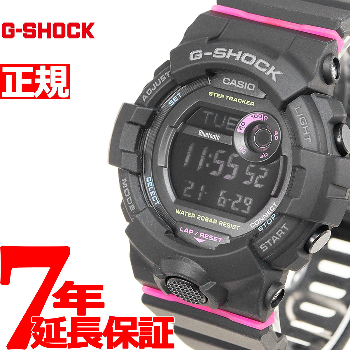 カシオ G-SHOCK CASIO