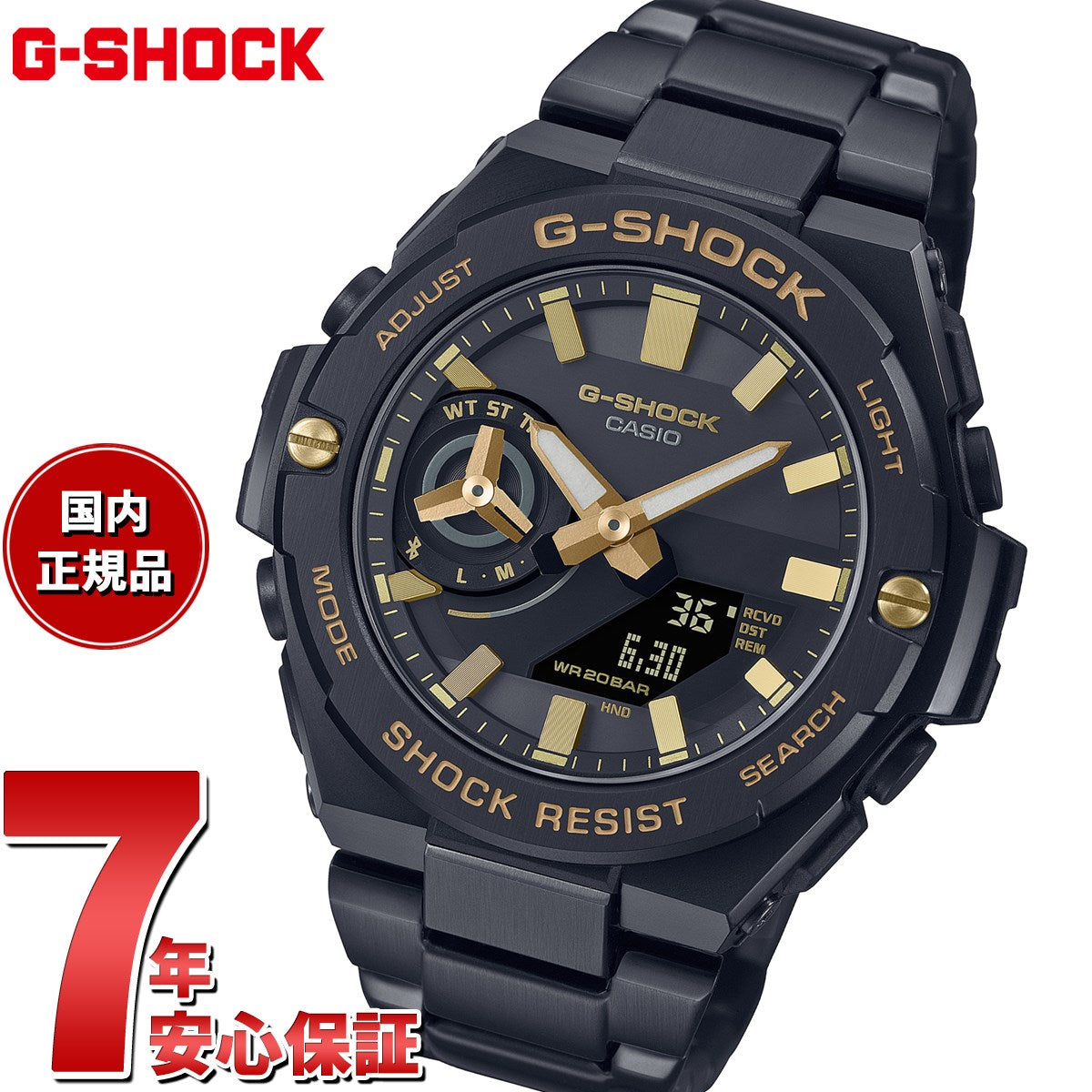 格安販売中 CASIO G-SHOCK GST-B500BD-1A9JF 新品未使用 kids-nurie.com