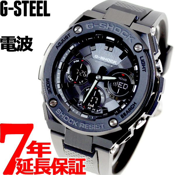 アメリカ】 G-SHOCK - G-SHOCK ソーラー電波腕時計 ゴールド GST-W100G