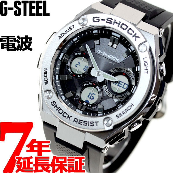 CASIO Gショック STEEL G-SHOCK電波ソーラー GST-W110-