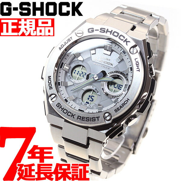 G-SHOCK 電波 ソーラー 電波時計 ホワイト 白 G-STEEL カシオ G