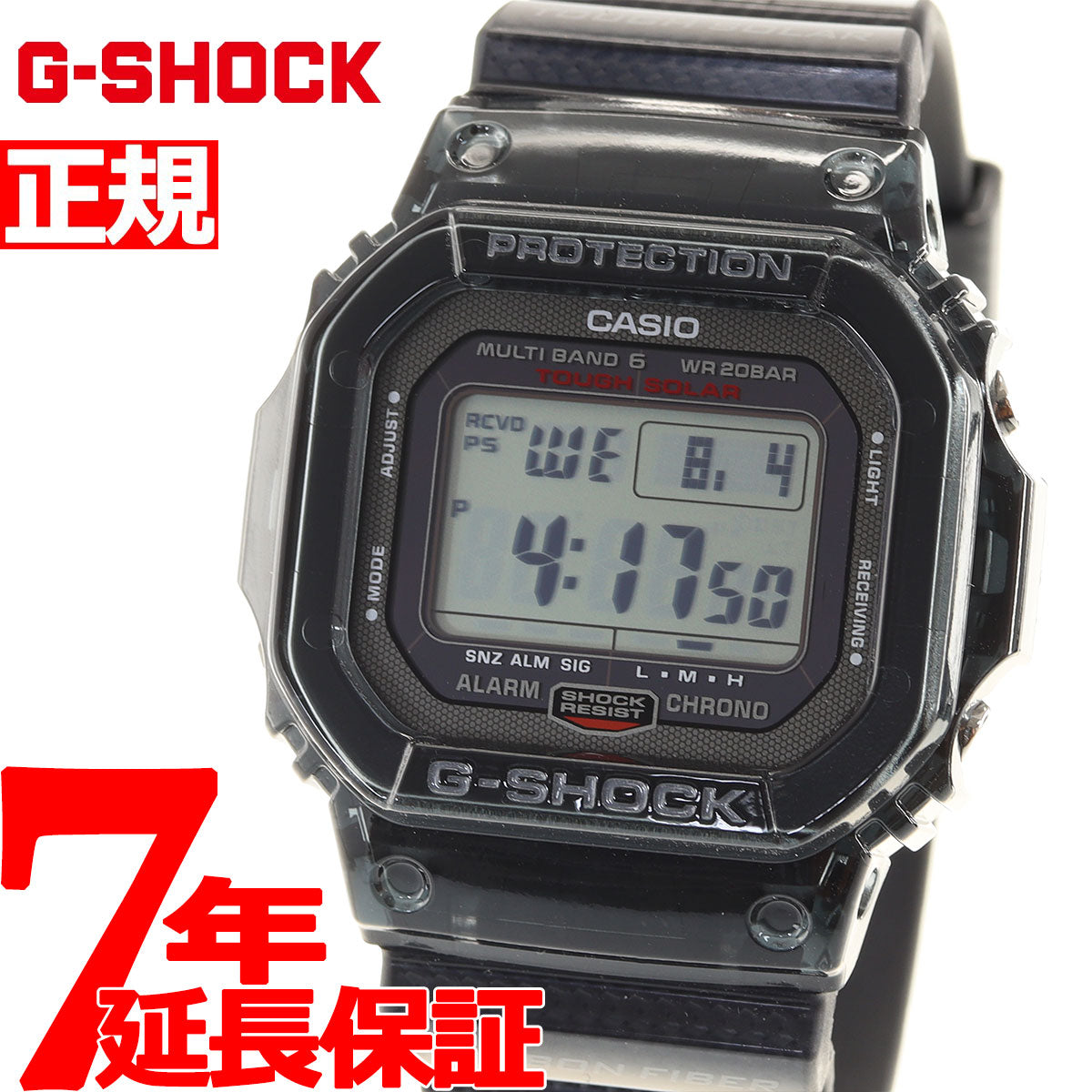 希少 超人気モデル カシオ G-SHOCK GW-S5600U-1JF kids-nurie.com