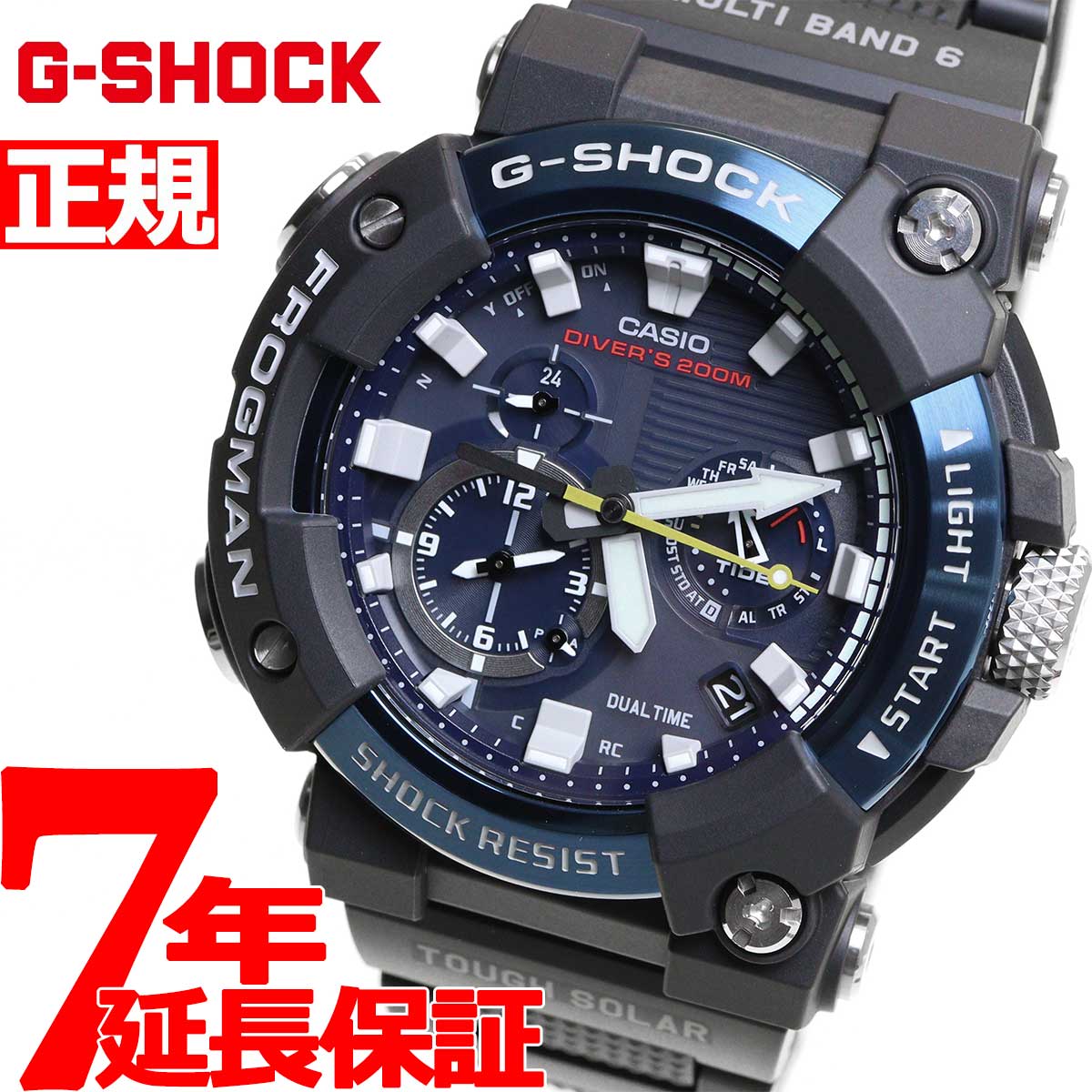 G-SHOCK フロッグマン 腕時計(デジタル) | thephysicaleducator.com