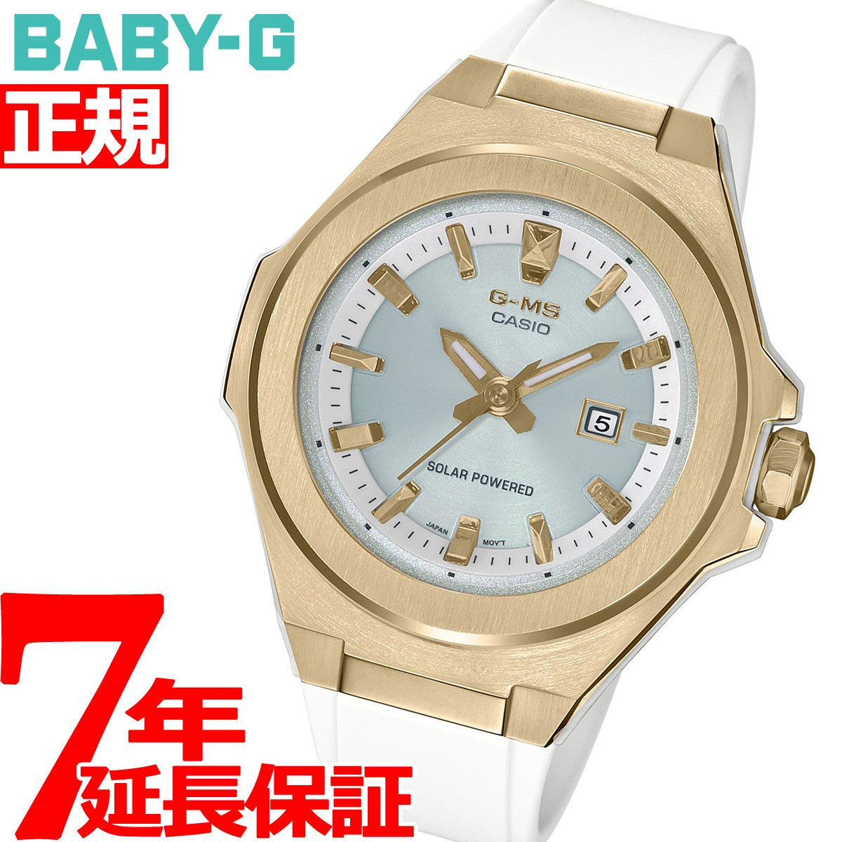 BABY-G カシオ ベビーG レディース G-MS ソーラー 腕時計 MSG-S500G-7AJF