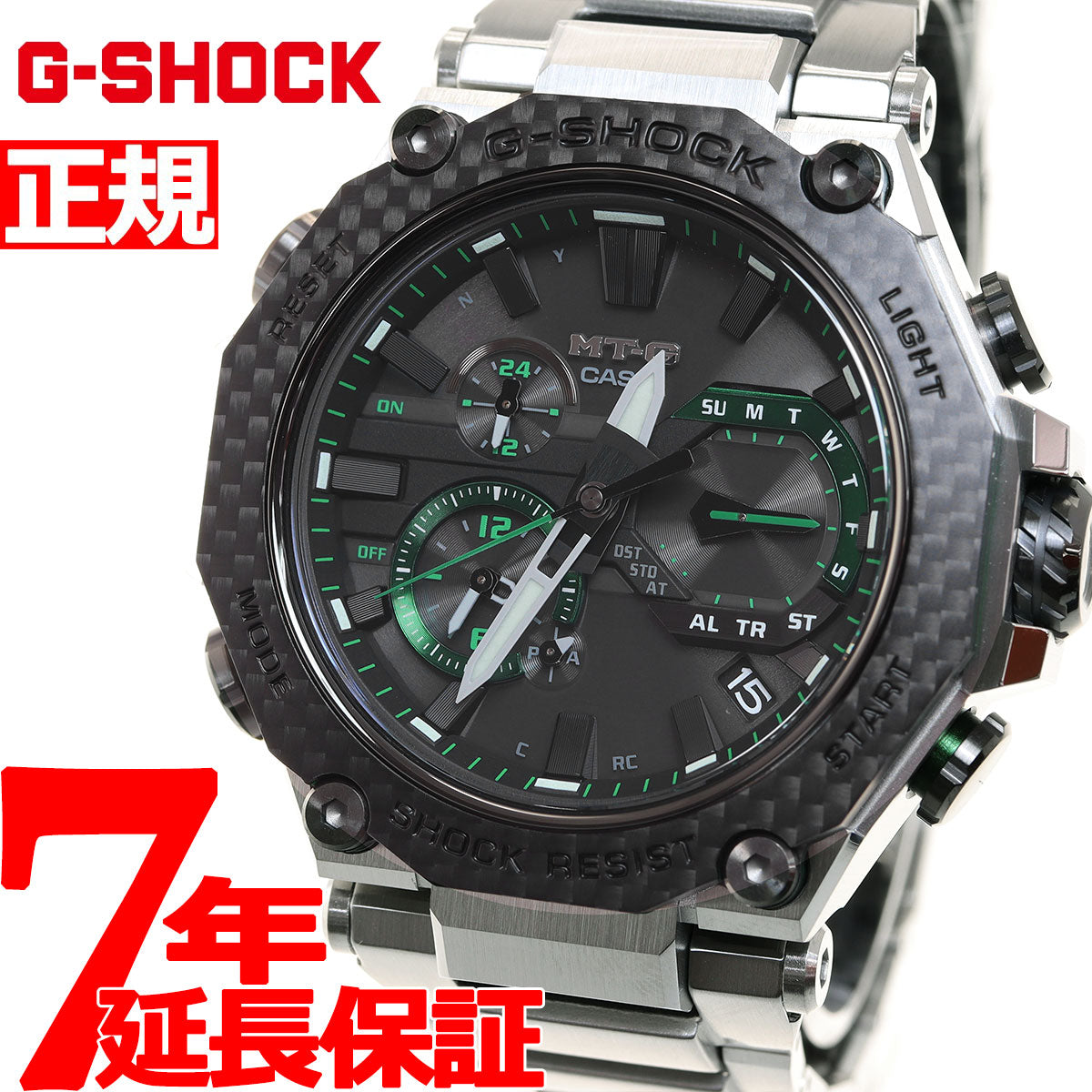 MT-G G-SHOCK 電波 ソーラー 電波時計 カシオ Gショック CASIO 腕時計 メンズ スマートフォンリンク タフソーラー  MTG-B2000XD-1AJF