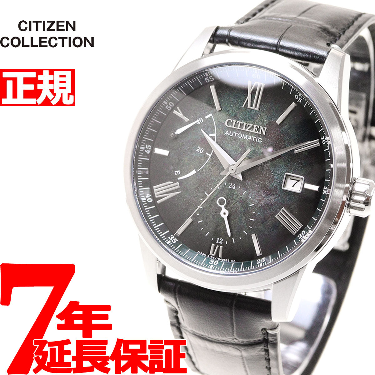 在庫あり シチズンコレクション メンズ CITIZENCOLLECTION メカニカル