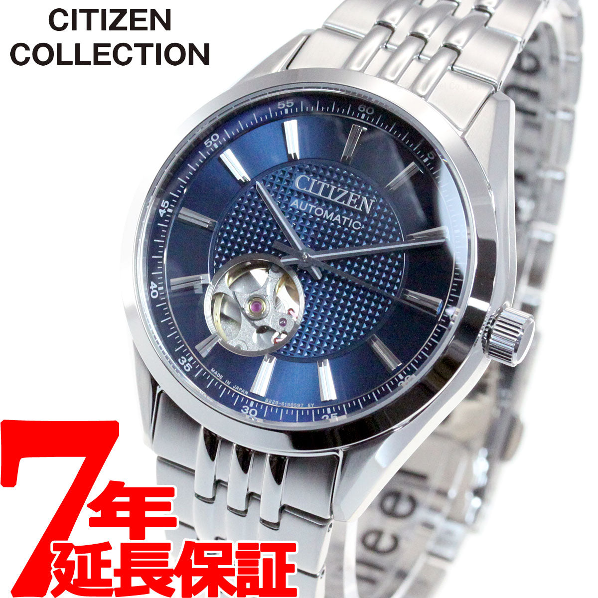 CITIZEN シチズン コレクション 自動巻き 時計 NB4020-96E メカニカル