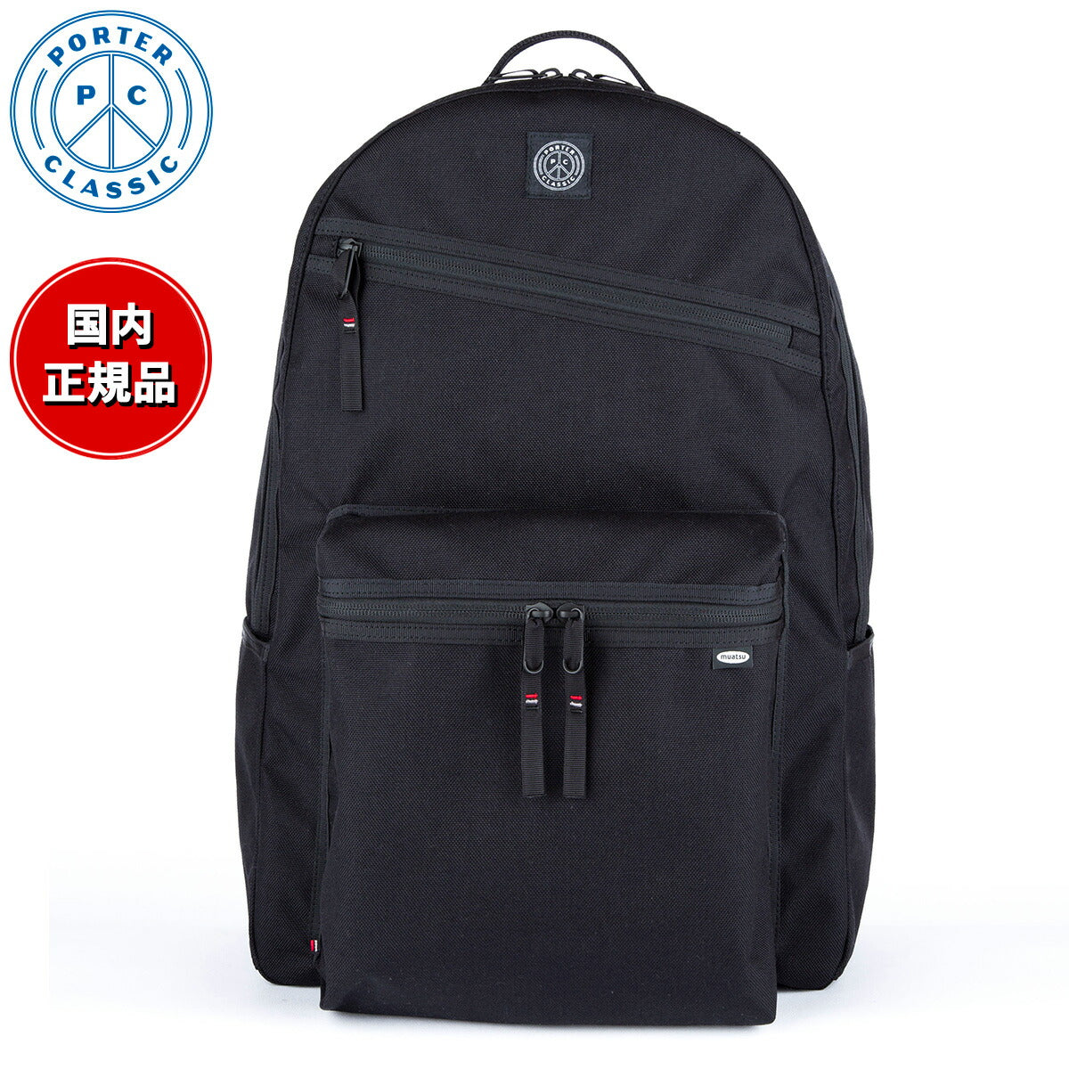 ポータークラシック ニュートン デイパック L リュック リュックサック PORTER CLASSIC NEWTON DAYPACK L ブラック  PC-050-950-10-08