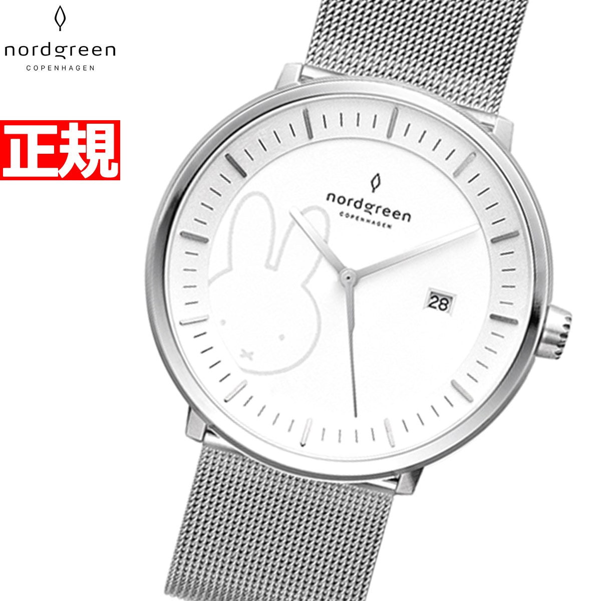 ライトブラウン/ブラック Nordgreen miffy メッシュ 36mm シルバー