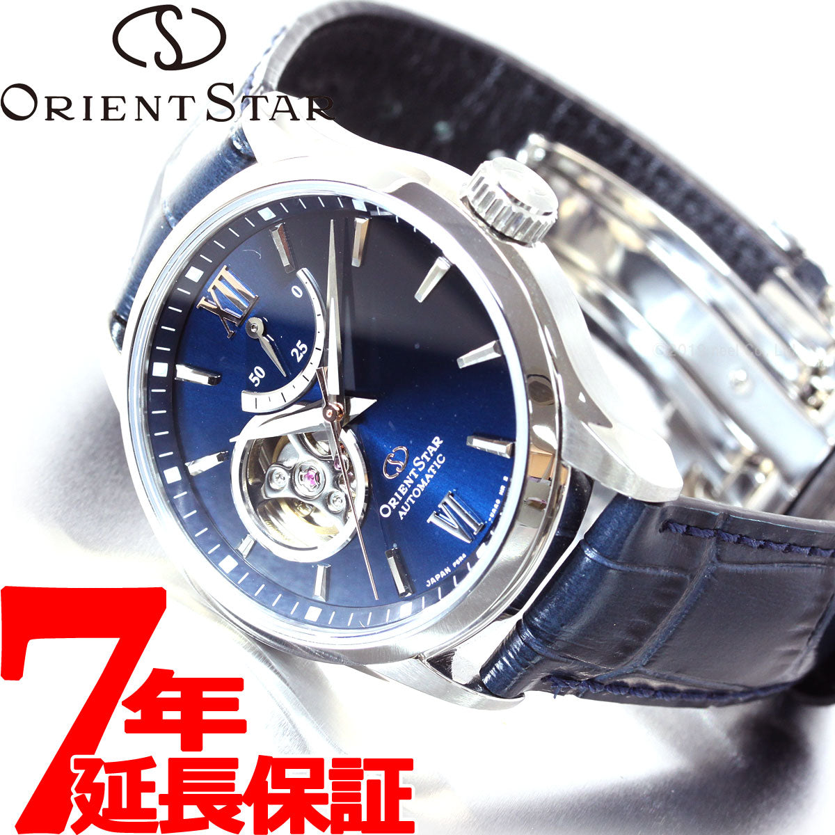 オリエントスター ORIENT STAR 腕時計 メンズ 自動巻き メカニカル コンテンポラリー セミスケルトン RK-AT0006L