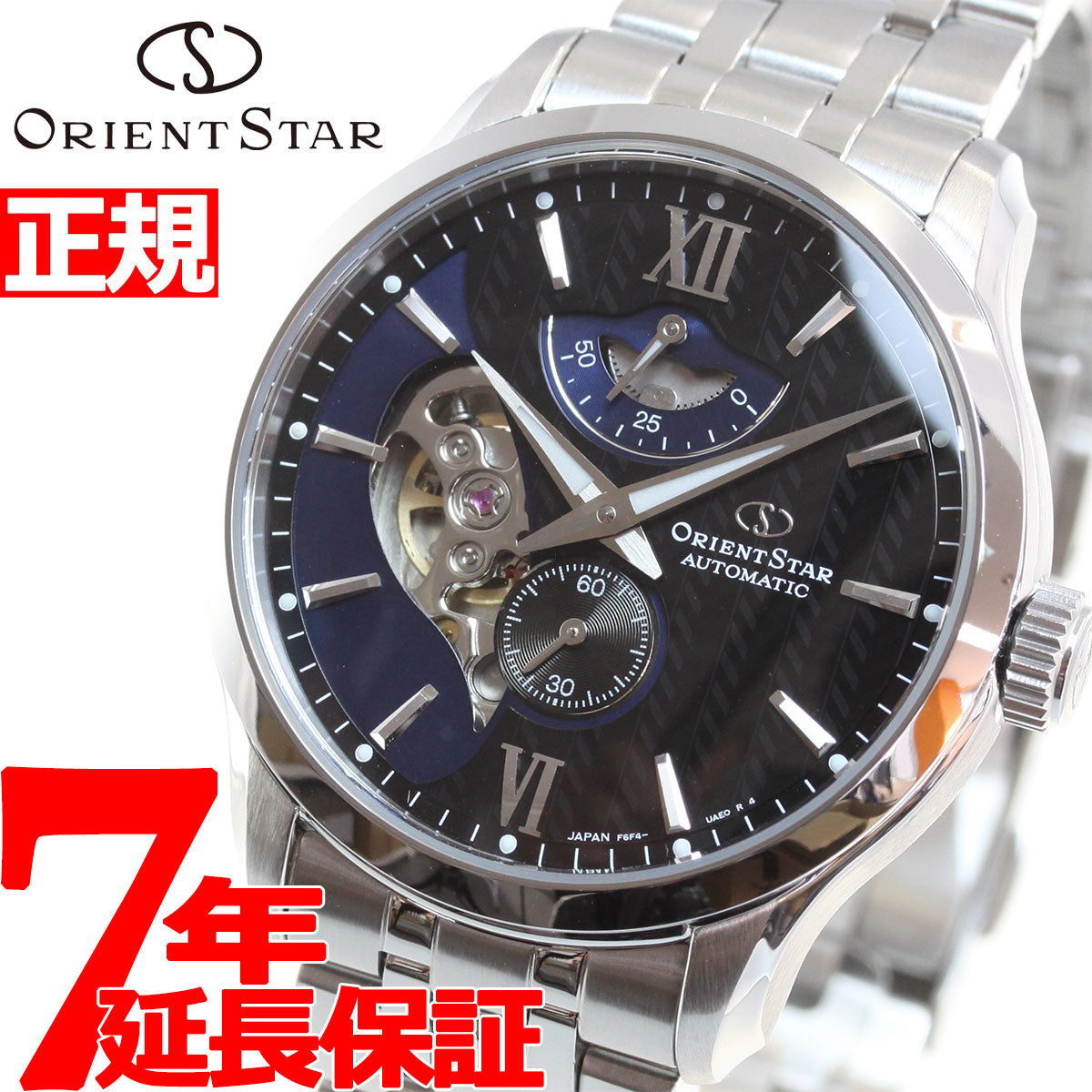 オリエントスター ORIENT STAR 腕時計 メンズ 自動巻き コンテンポラリー CONTEMPORALY レイヤードスケルトン  RK-AV0B03B