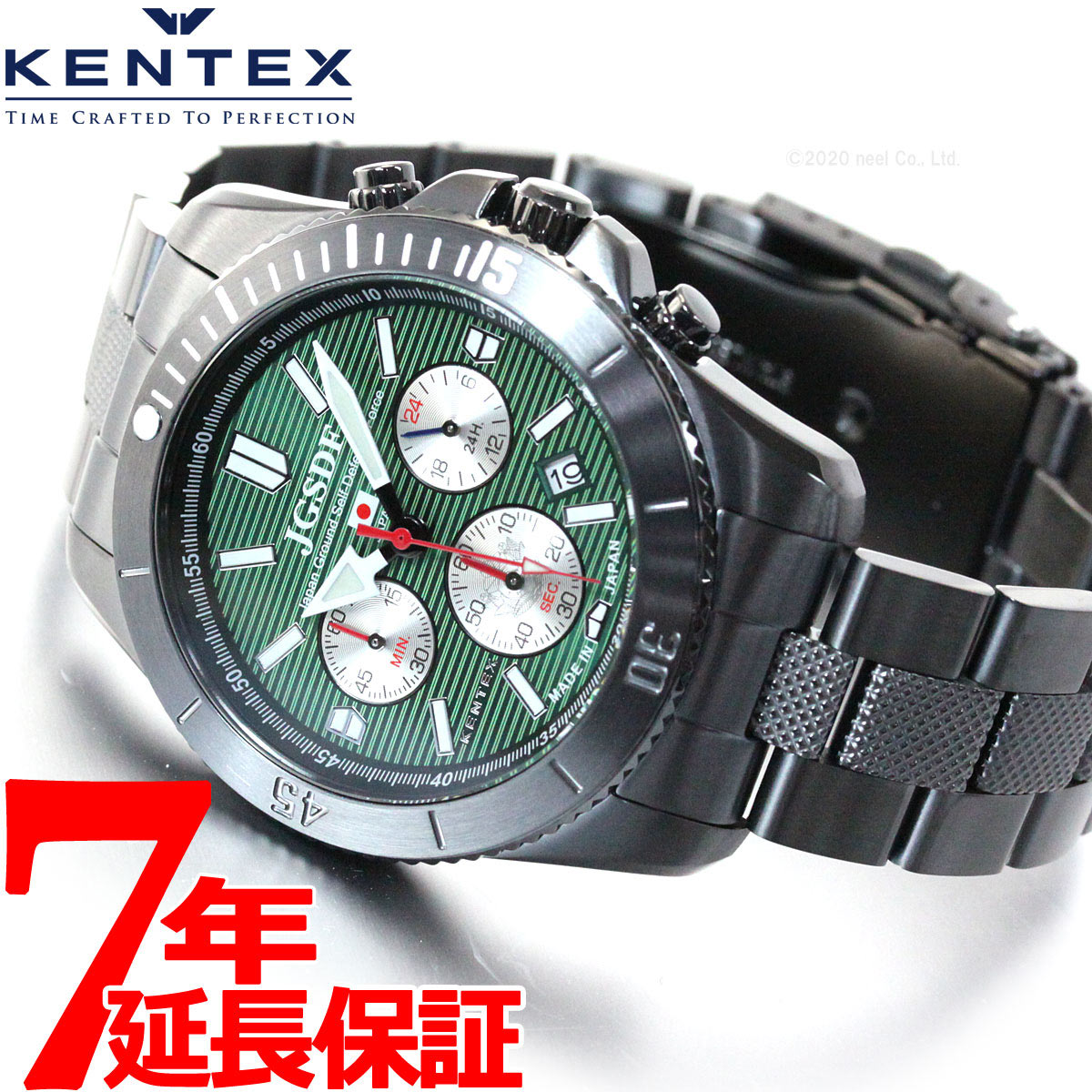 ケンテックス KENTEX 腕時計 メンズ JSDF PRO 陸上自衛隊 プロフェッショナルモデル クロノグラフ S690M-01