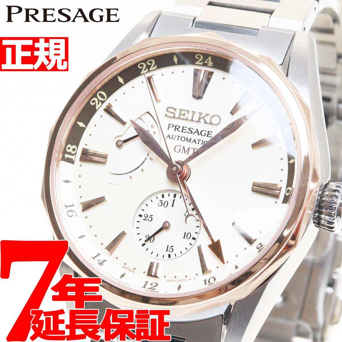 エントリーでポイント+5.5倍！本日限定！】セイコー プレザージュ SEIKO PRESAGE 自動巻き メカニカル コアショップ専用モデル 腕時計  メンズ プレステージライン SARX079 メンズ腕時計