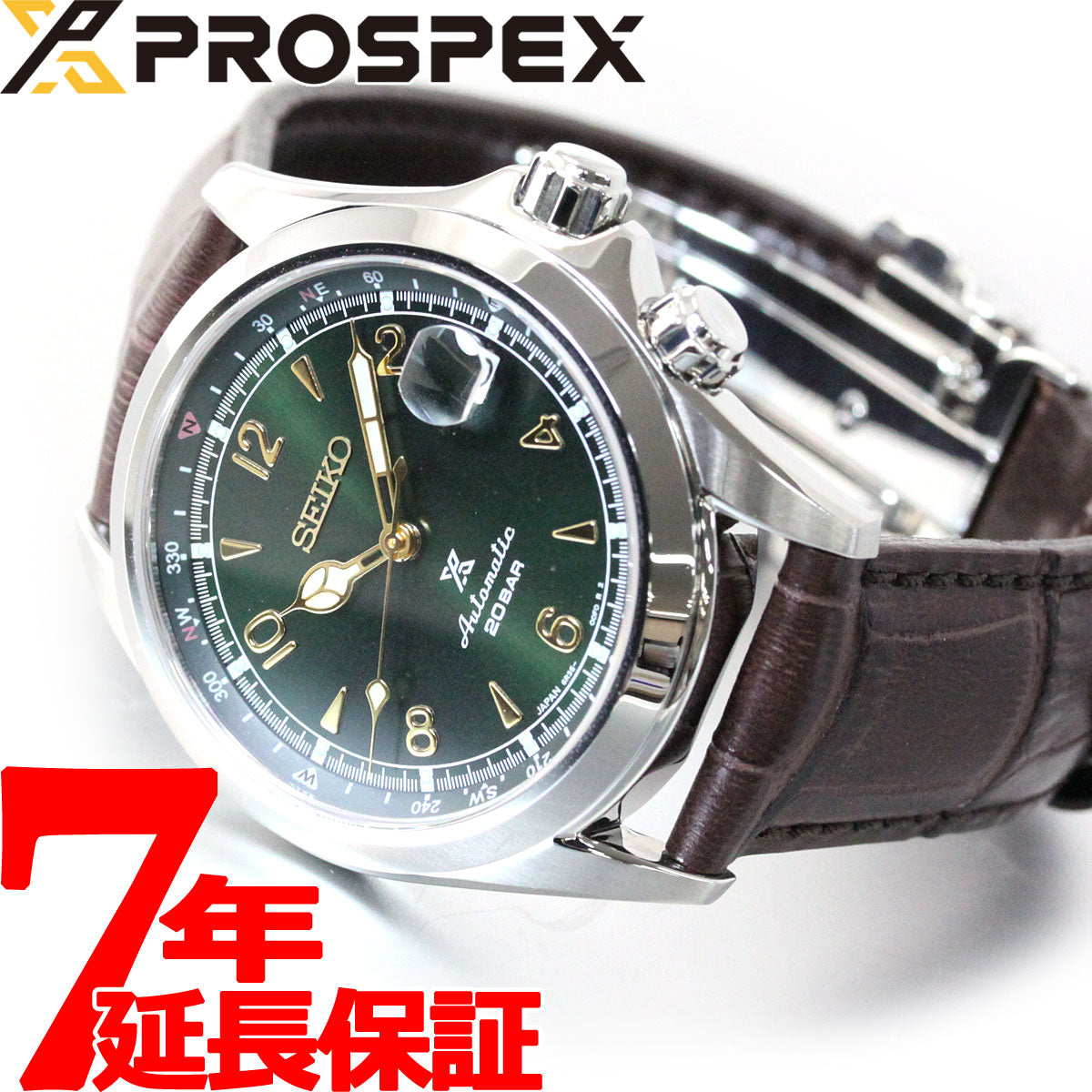 【60回無金利ローン】 セイコー プロスペックス SEIKO PROSPEX アルピニスト メカニカル 自動巻き コアショップ専用 流通限定モデル  腕時計 メンズ SBDC091