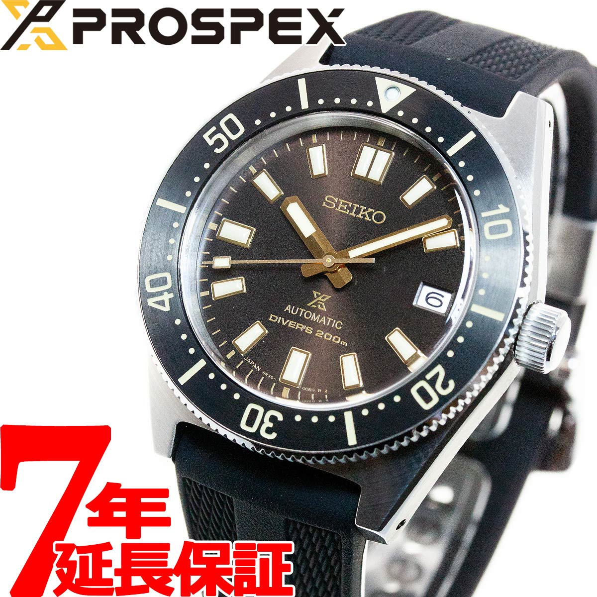 限定特価】 MH749 SEIKO 6R35 プロスペックス SBDC105 腕時計(アナログ ...