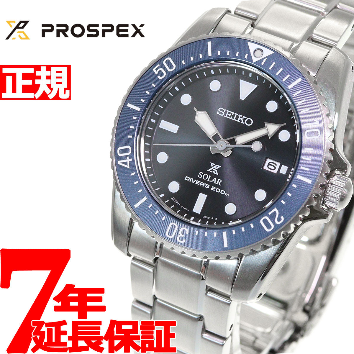 【60回無金利ローン】 セイコー プロスペックス SEIKO PROSPEX ダイバースキューバ DIVER SCUBA ソーラー 腕時計 メンズ  SBDN069